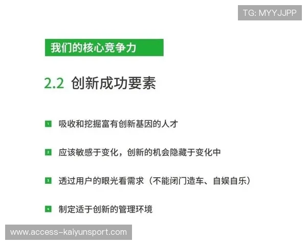 新闻中心方案落地企业文化建设亮点推动核心竞争力提升，企业文化新闻报道