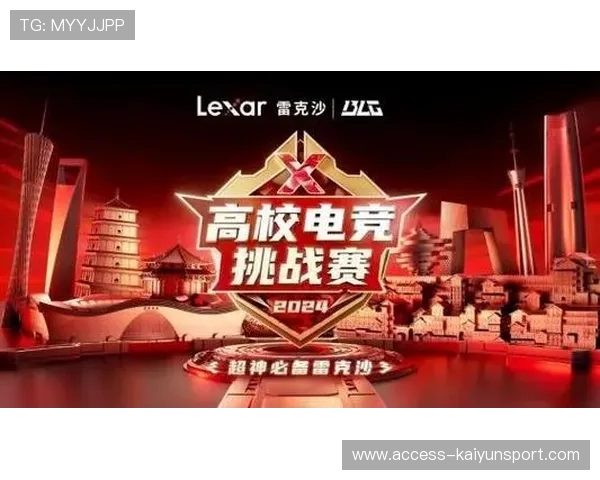 电竞周边设计挑战赛收获上万件投稿作品,电竞赛事周边 电竞周边设计挑战赛收获上万件投稿作品,电竞赛事周边