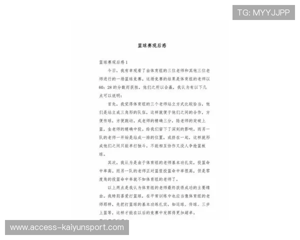 足球教练是否接受最新国际裁判规则内容培训，足球教练员裁判员培训心得体会