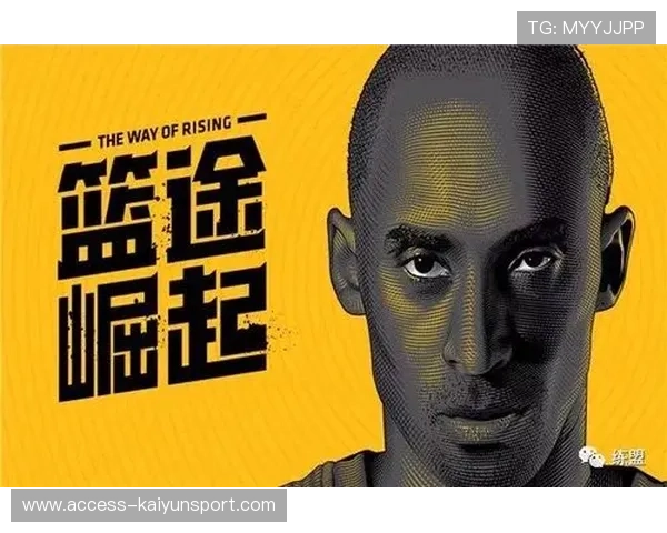 职业球员是否参与联盟青少年篮球教材编写,职业球员要求 职业球员是否参与联盟青少年篮球教材编写,职业球员要求