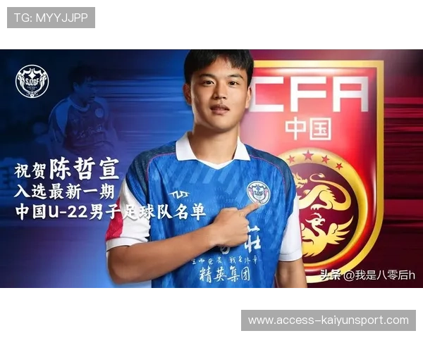 陈哲宣连吃2张黄牌触碰于根伟底线，或将受重罚，陈哲1126