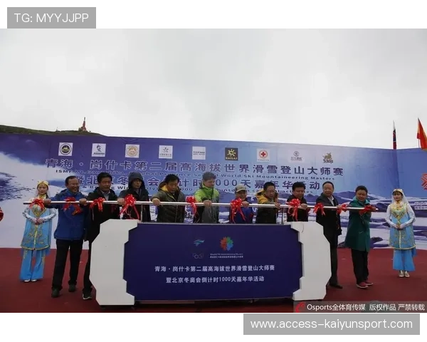 世界登山青年导师生态教育课程证书首批发放，世界登山大师